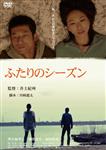成人映画,ドラマ,不倫