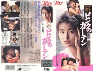 Vシネマ,姉・妹,近親相姦