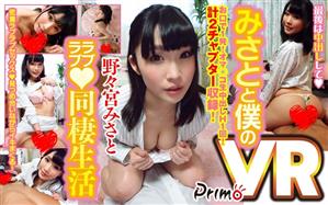 VR専用,オナニー,フェラ,手コキ,中出し,単体作品