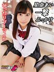 ハイビジョン,フェラ,女子校生,学生服,顔射,ぶっかけ,単体作品