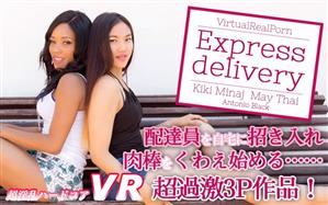 3P・4P,フェラ,アジア女優,巨乳,洋ピン・海外輸入,VR専用
