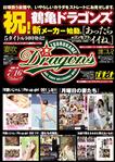 ベスト・総集編,素人,人妻・主婦