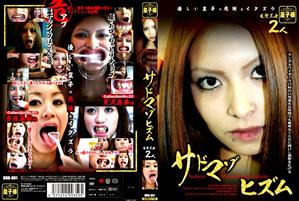 企画,その他フェチ