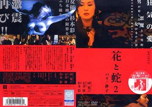 縛り・緊縛,熟女,ハイビジョン,人妻・主婦