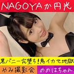 ハイビジョン,女子大生,ハメ撮り,美少女