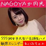 ハイビジョン,中出し,ギャル,ハメ撮り,美少女