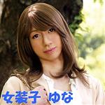 ハイビジョン,アナルセックス,ハメ撮り,ニューハーフ