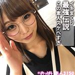 ハイビジョン,美少女,巨乳,パイズリ,中出し