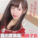 ハイビジョン,フェラ,美乳,美少女,女子大生